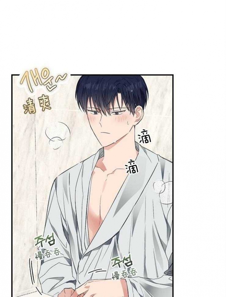 《呼吸同一片空气》漫画最新章节第38话免费下拉式在线观看章节第【10】张图片