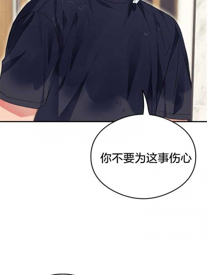 《呼吸同一片空气》漫画最新章节第53话免费下拉式在线观看章节第【42】张图片