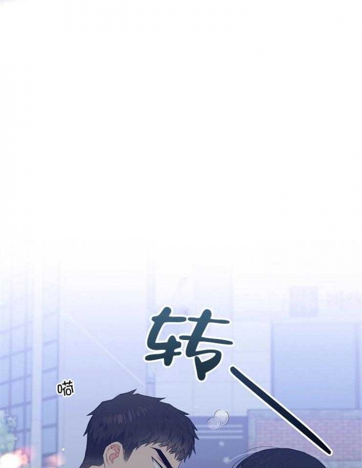 《呼吸同一片空气》漫画最新章节第58话免费下拉式在线观看章节第【2】张图片