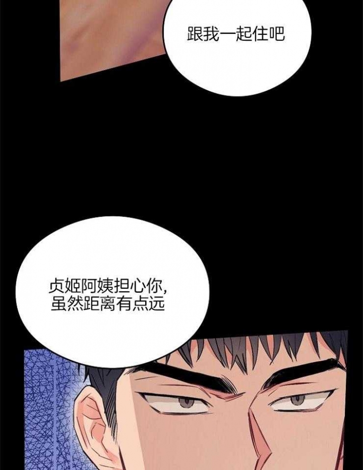 《呼吸同一片空气》漫画最新章节第11话免费下拉式在线观看章节第【2】张图片