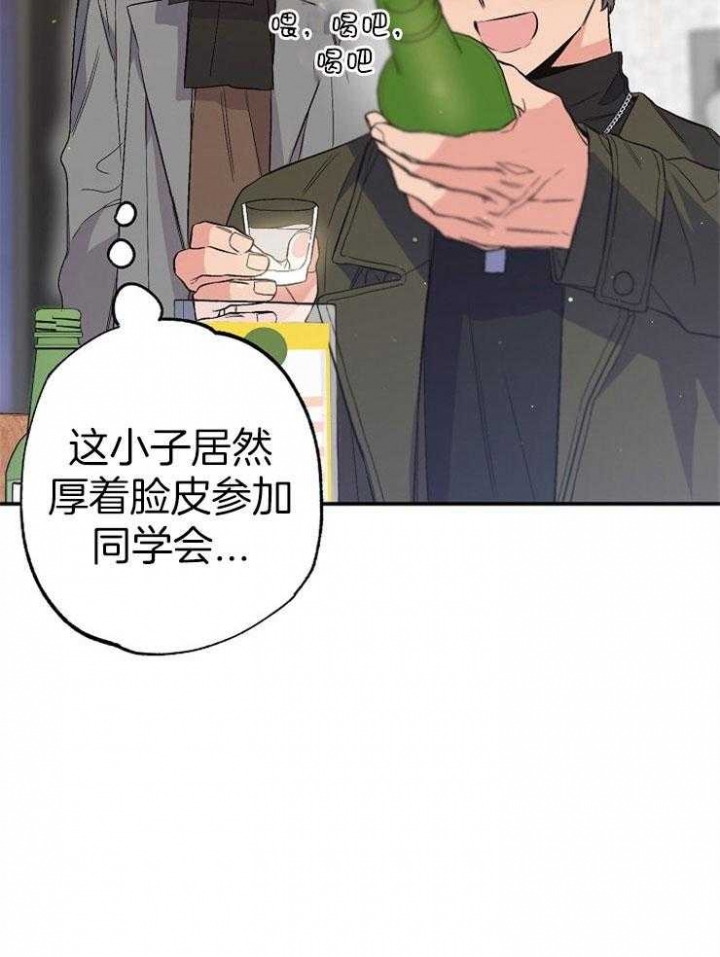 《呼吸同一片空气》漫画最新章节第90话免费下拉式在线观看章节第【39】张图片
