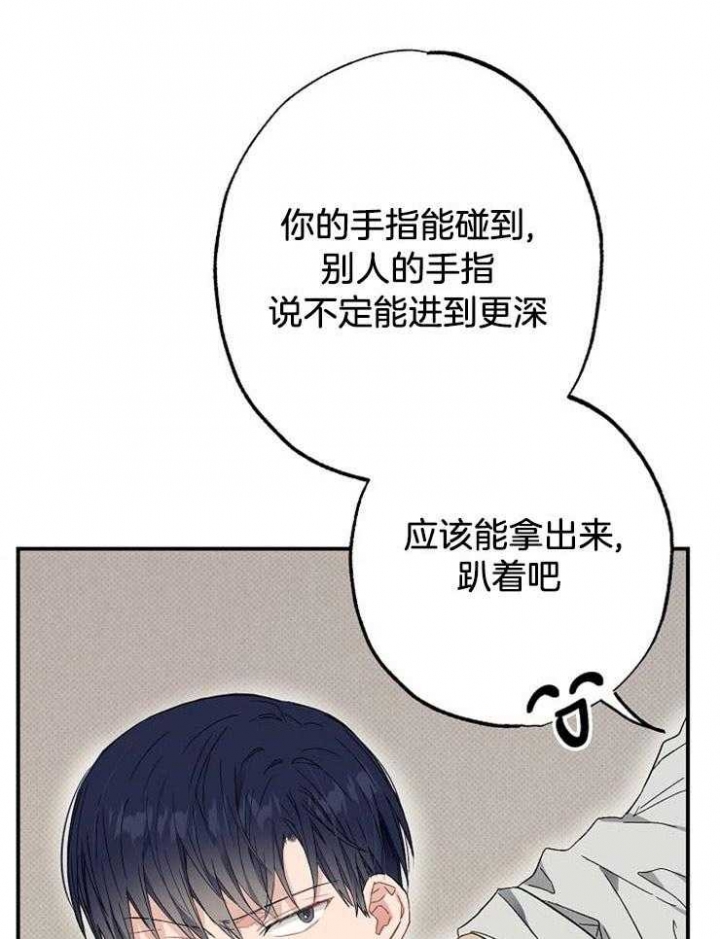 《呼吸同一片空气》漫画最新章节第61话免费下拉式在线观看章节第【42】张图片