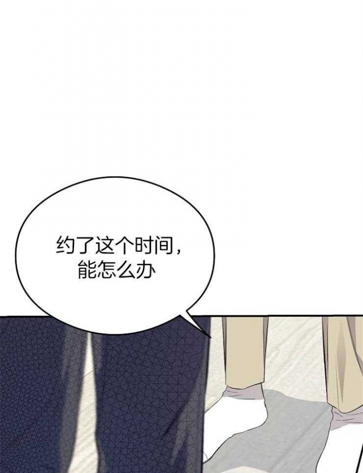 《呼吸同一片空气》漫画最新章节第55话免费下拉式在线观看章节第【39】张图片