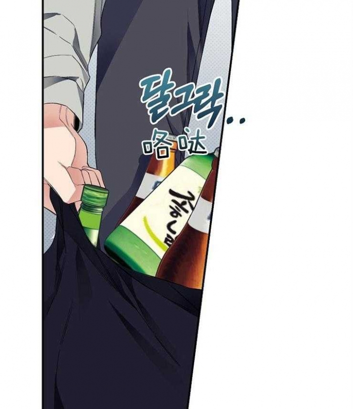 《呼吸同一片空气》漫画最新章节第42话免费下拉式在线观看章节第【2】张图片