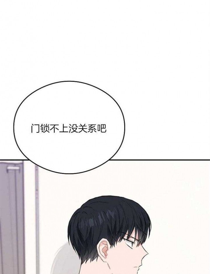 《呼吸同一片空气》漫画最新章节第29话免费下拉式在线观看章节第【10】张图片