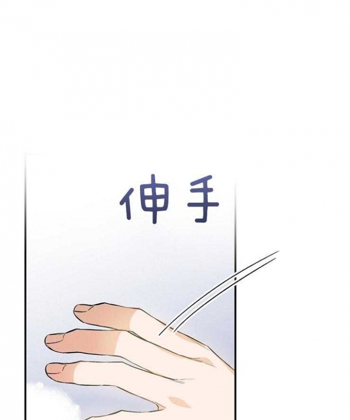 《呼吸同一片空气》漫画最新章节第84话免费下拉式在线观看章节第【1】张图片