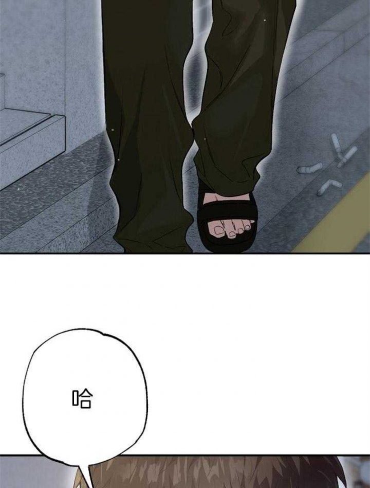 《呼吸同一片空气》漫画最新章节第79话免费下拉式在线观看章节第【45】张图片