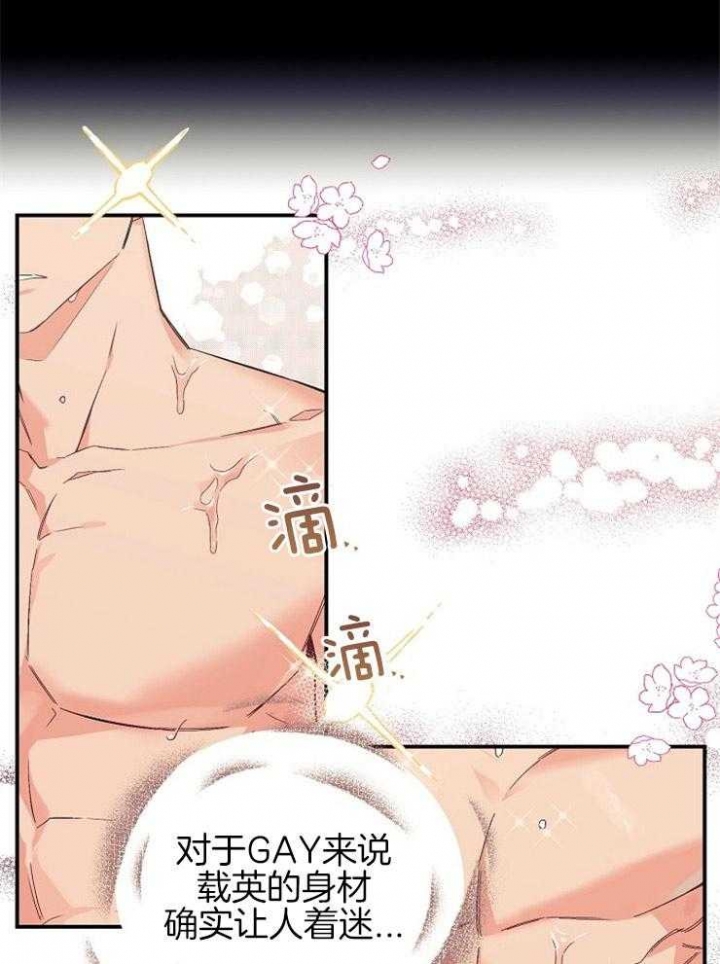 《呼吸同一片空气》漫画最新章节第36话免费下拉式在线观看章节第【8】张图片