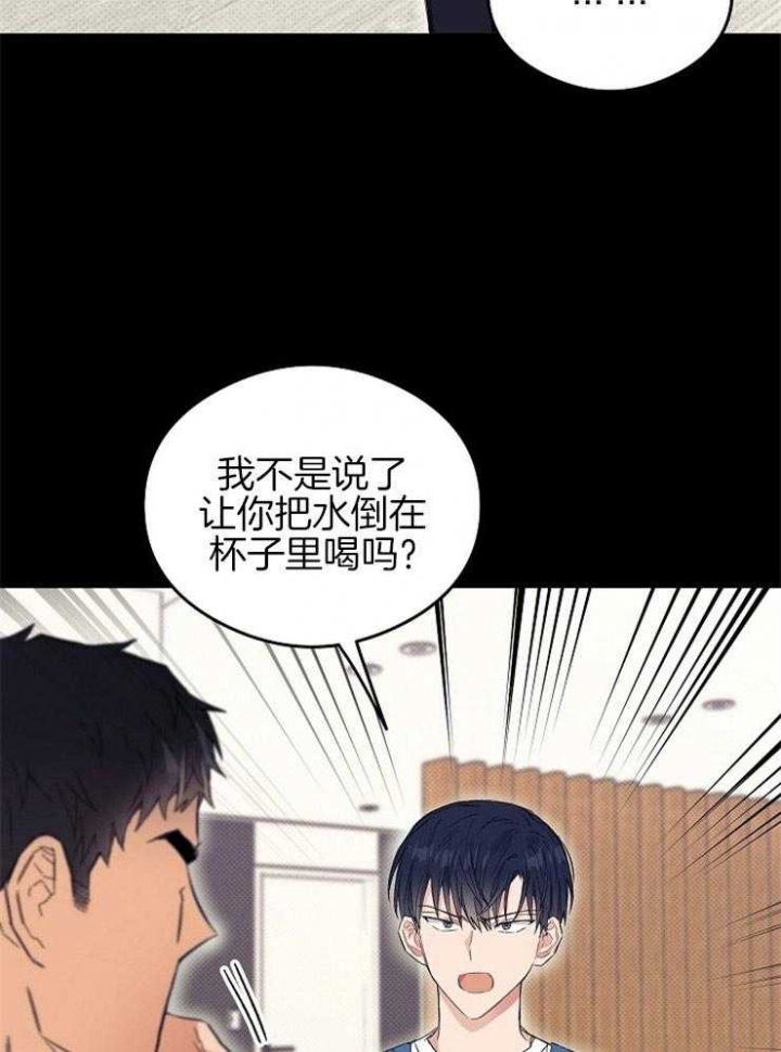 《呼吸同一片空气》漫画最新章节第35话免费下拉式在线观看章节第【22】张图片