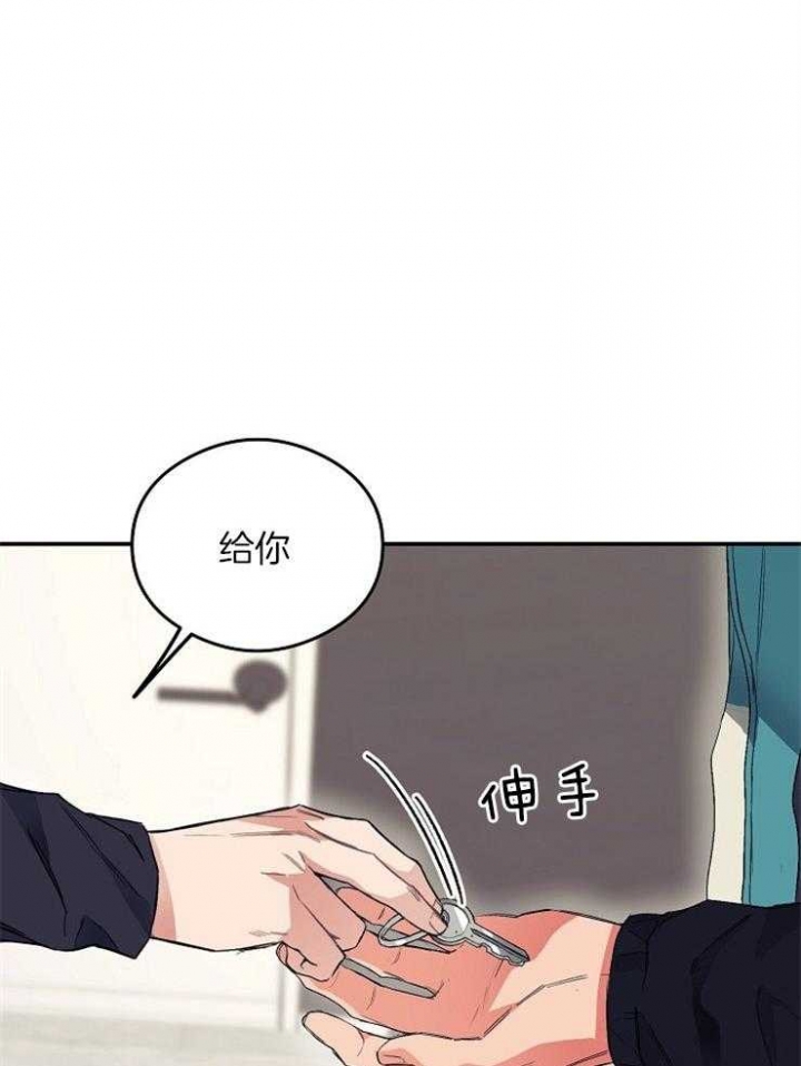 《呼吸同一片空气》漫画最新章节第16话免费下拉式在线观看章节第【11】张图片