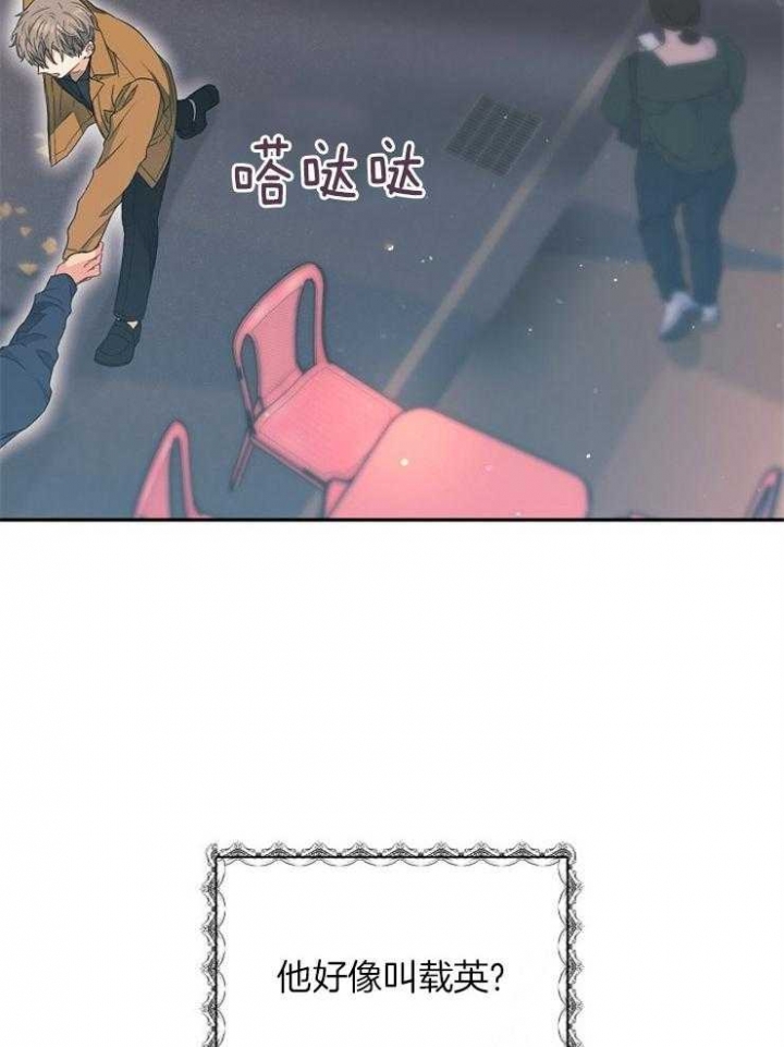 《呼吸同一片空气》漫画最新章节第75话免费下拉式在线观看章节第【24】张图片