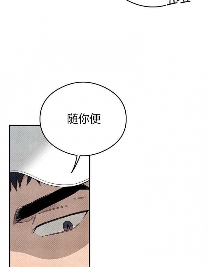 《呼吸同一片空气》漫画最新章节第32话免费下拉式在线观看章节第【6】张图片