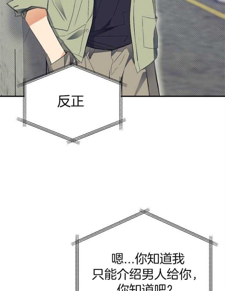 《呼吸同一片空气》漫画最新章节第55话免费下拉式在线观看章节第【11】张图片