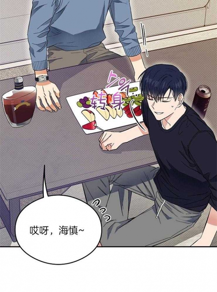 《呼吸同一片空气》漫画最新章节第10话免费下拉式在线观看章节第【3】张图片