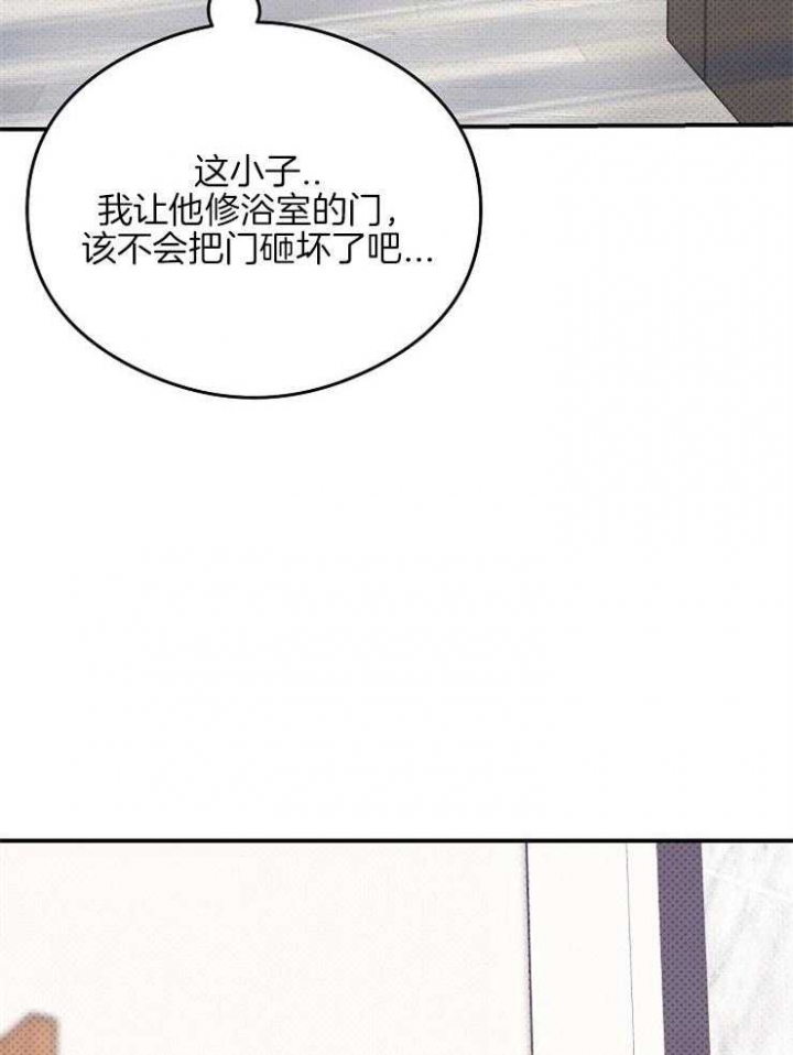 《呼吸同一片空气》漫画最新章节第28话免费下拉式在线观看章节第【11】张图片
