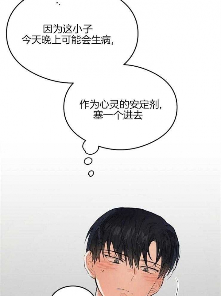 《呼吸同一片空气》漫画最新章节第15话免费下拉式在线观看章节第【22】张图片