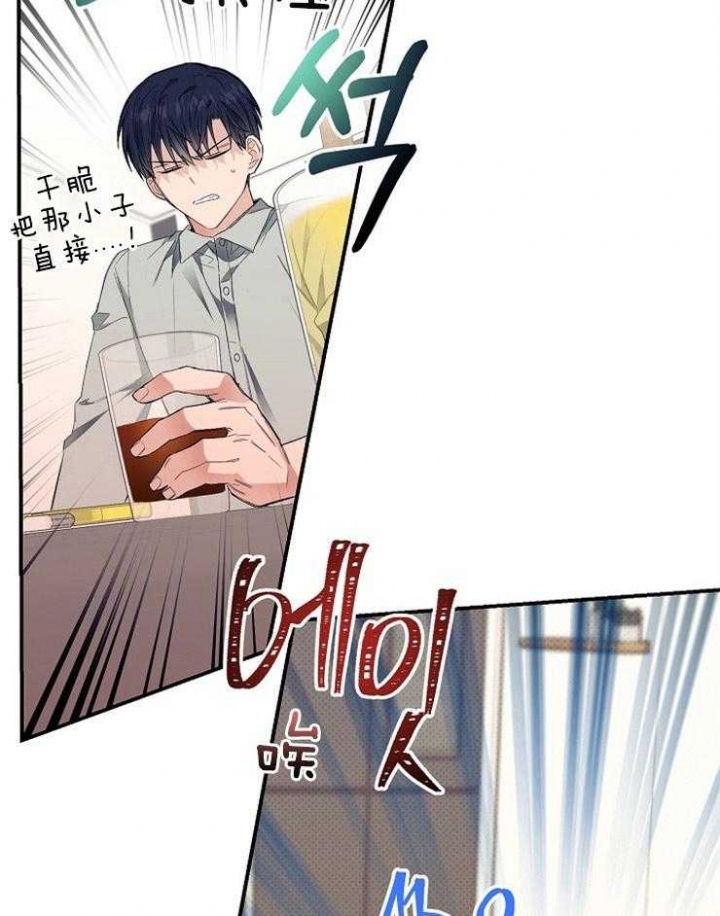 《呼吸同一片空气》漫画最新章节第41话免费下拉式在线观看章节第【29】张图片