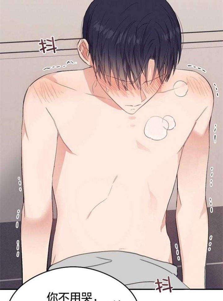 《呼吸同一片空气》漫画最新章节第53话免费下拉式在线观看章节第【30】张图片