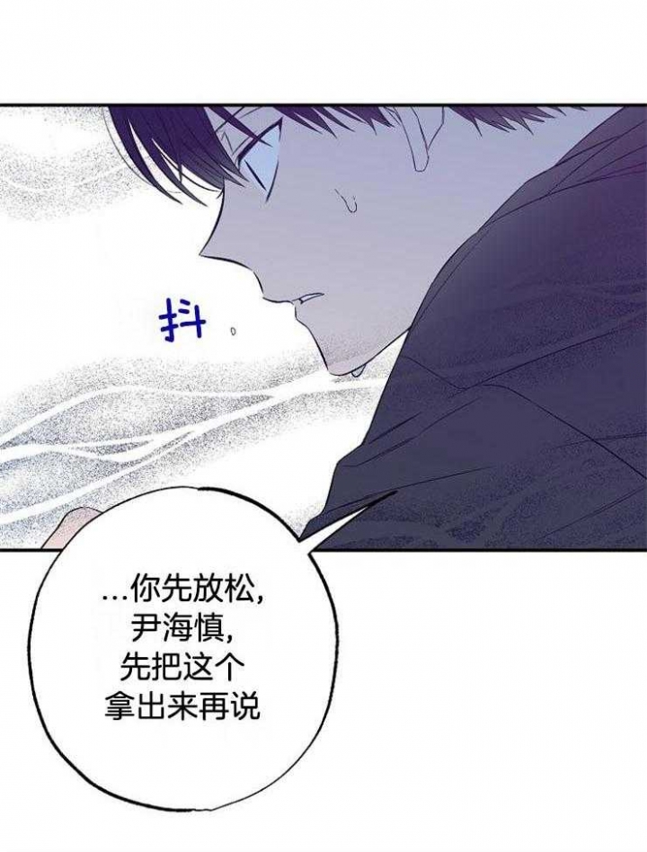 《呼吸同一片空气》漫画最新章节第62话免费下拉式在线观看章节第【27】张图片