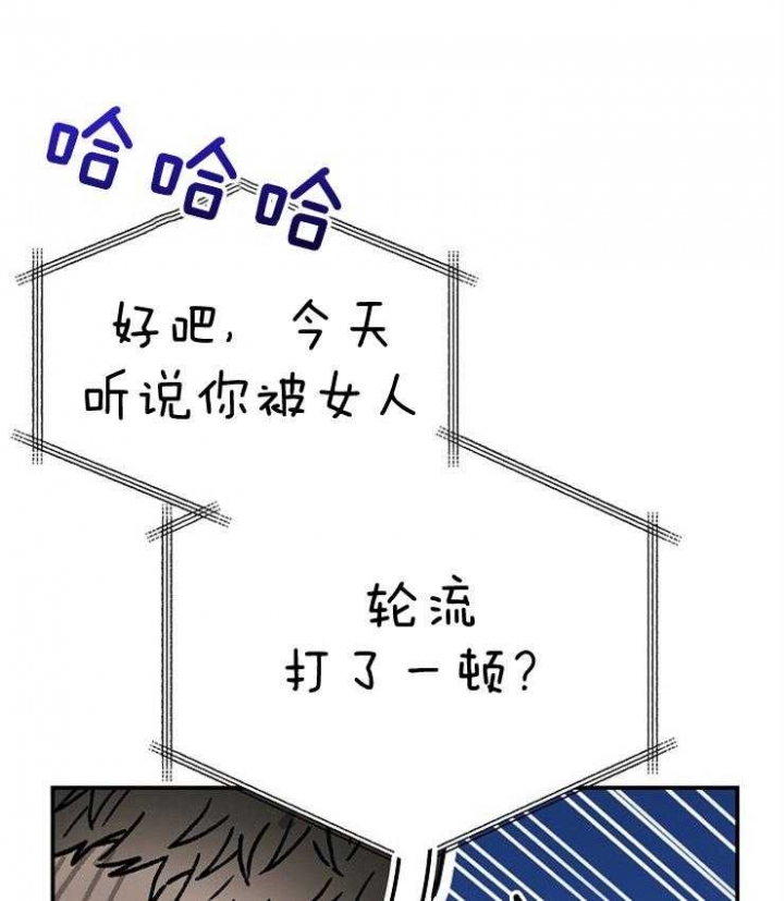 《呼吸同一片空气》漫画最新章节第83话免费下拉式在线观看章节第【1】张图片