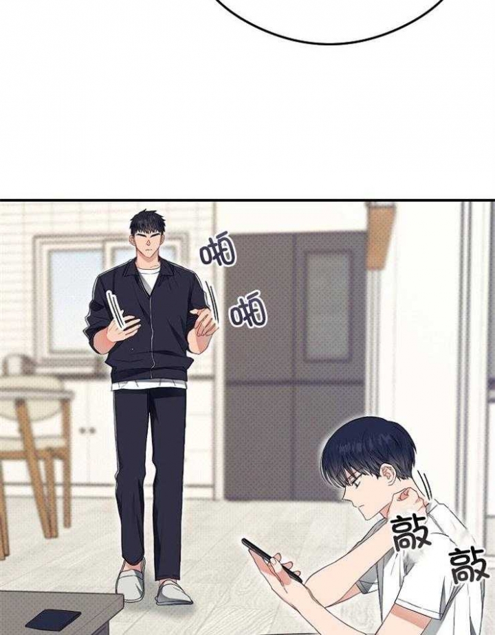 《呼吸同一片空气》漫画最新章节第59话免费下拉式在线观看章节第【23】张图片