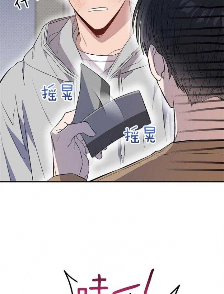 《呼吸同一片空气》漫画最新章节第83话免费下拉式在线观看章节第【28】张图片