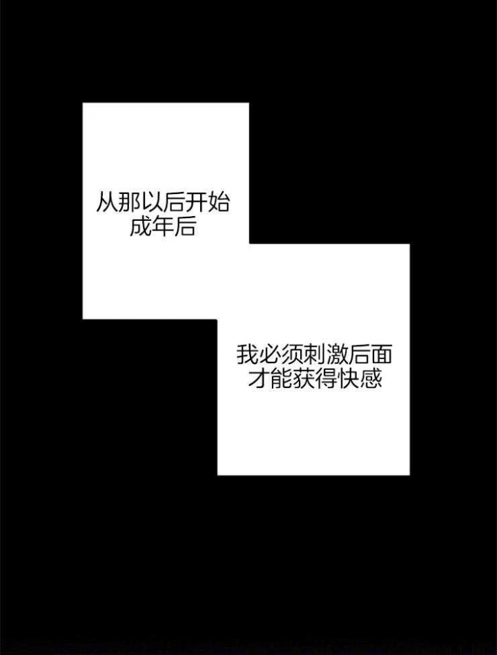 《呼吸同一片空气》漫画最新章节第18话免费下拉式在线观看章节第【28】张图片