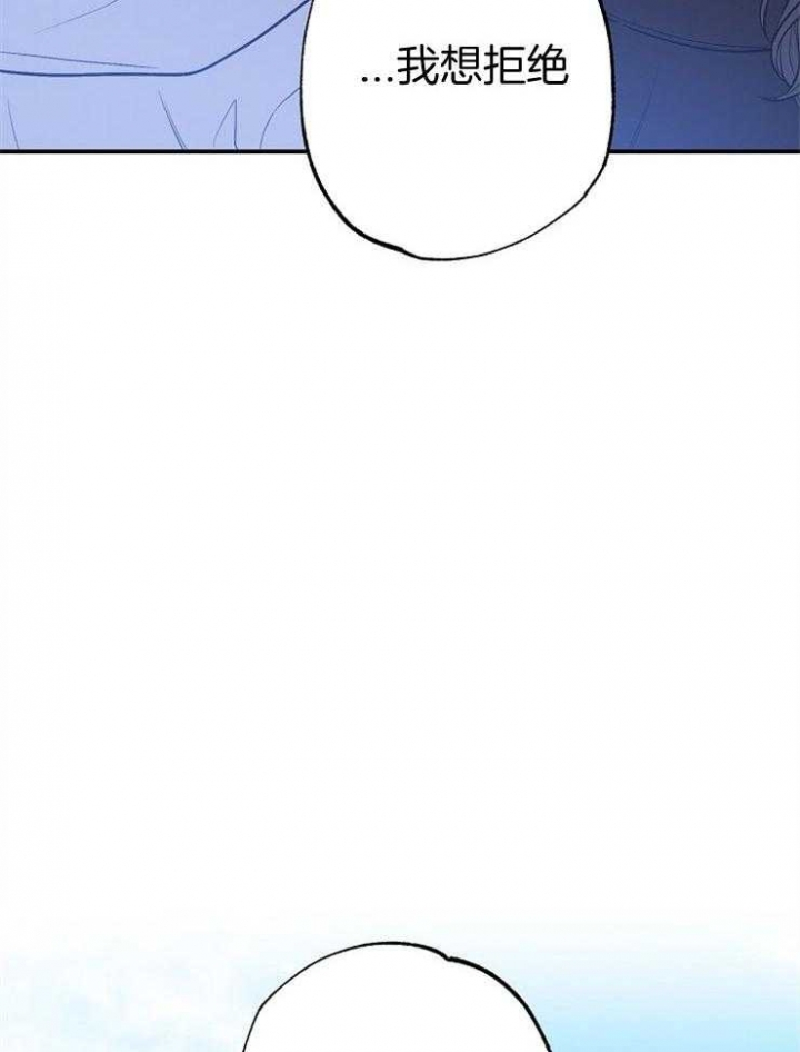 《呼吸同一片空气》漫画最新章节第88话免费下拉式在线观看章节第【13】张图片