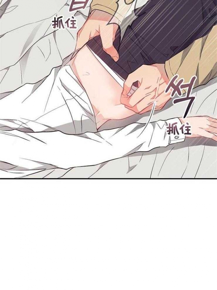 《呼吸同一片空气》漫画最新章节第70话免费下拉式在线观看章节第【11】张图片