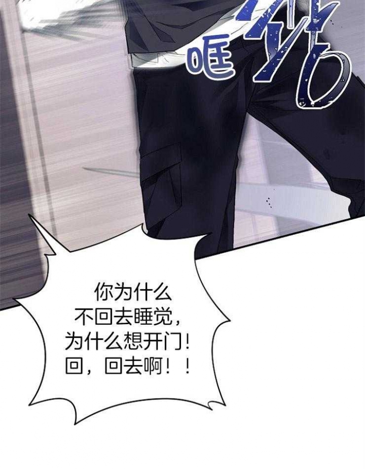 《呼吸同一片空气》漫画最新章节第53话免费下拉式在线观看章节第【8】张图片