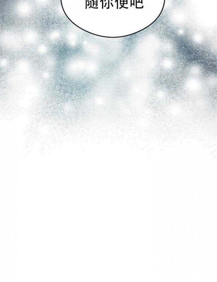 《呼吸同一片空气》漫画最新章节第51话免费下拉式在线观看章节第【18】张图片