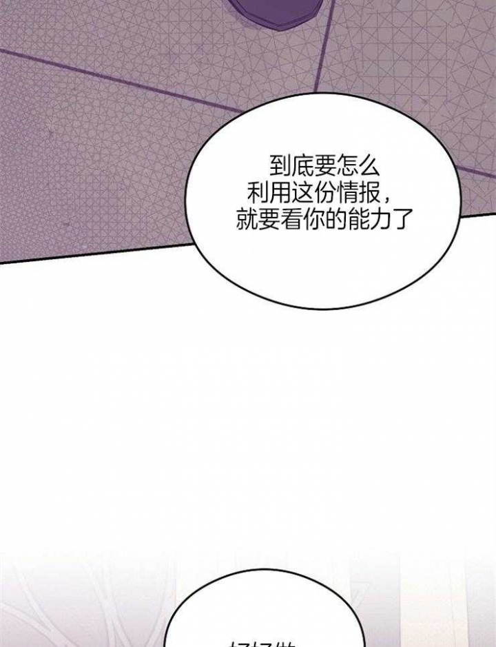 《呼吸同一片空气》漫画最新章节第25话免费下拉式在线观看章节第【18】张图片