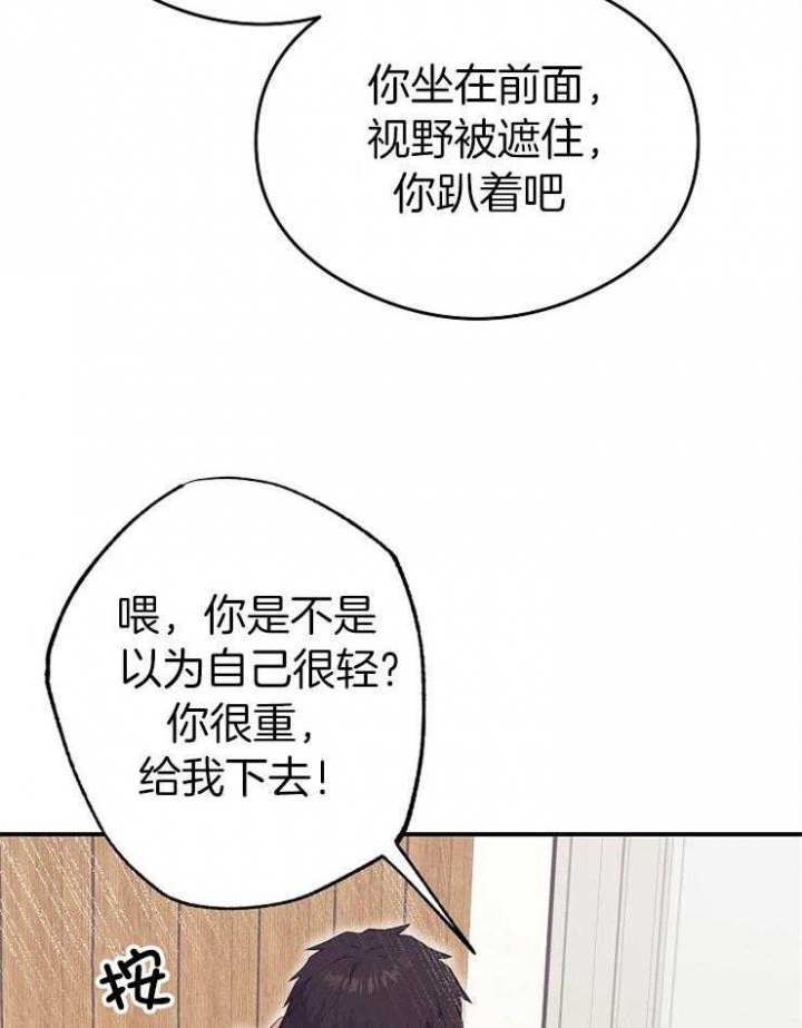 《呼吸同一片空气》漫画最新章节第60话免费下拉式在线观看章节第【15】张图片