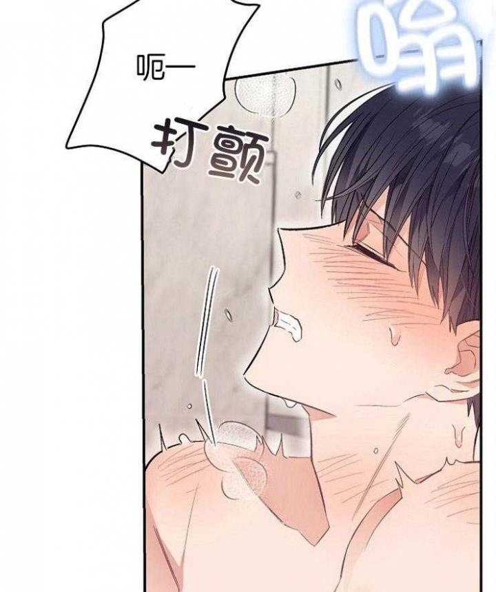 《呼吸同一片空气》漫画最新章节第52话免费下拉式在线观看章节第【11】张图片