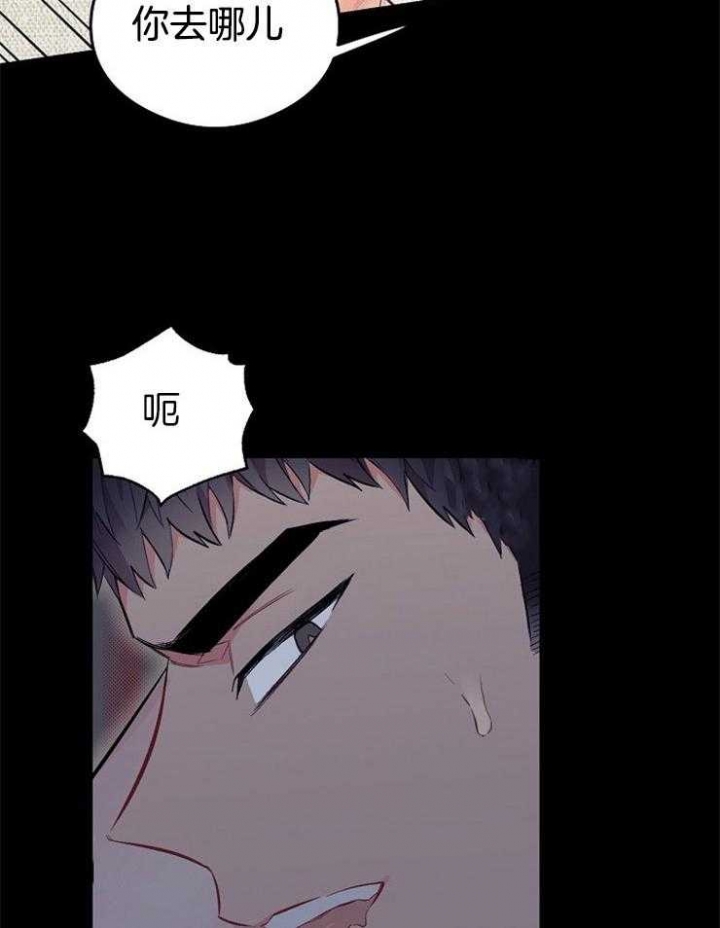 《呼吸同一片空气》漫画最新章节第54话免费下拉式在线观看章节第【22】张图片