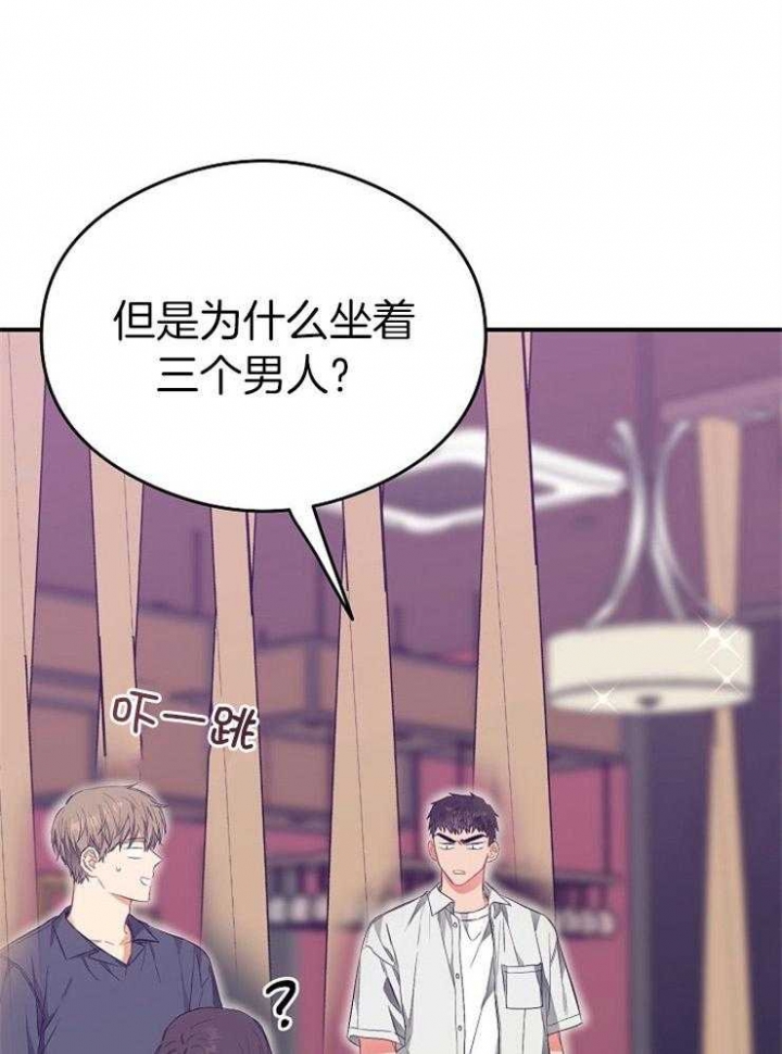 《呼吸同一片空气》漫画最新章节第57话免费下拉式在线观看章节第【14】张图片