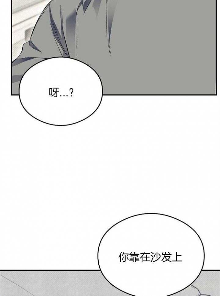 《呼吸同一片空气》漫画最新章节第47话免费下拉式在线观看章节第【10】张图片