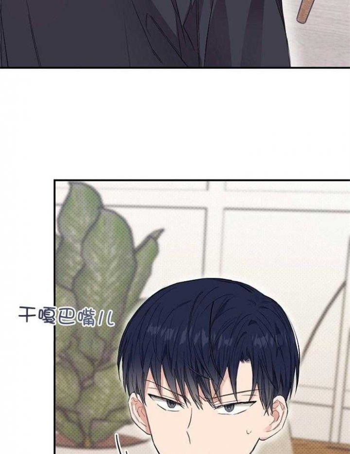 《呼吸同一片空气》漫画最新章节第51话免费下拉式在线观看章节第【12】张图片