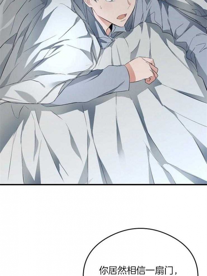 《呼吸同一片空气》漫画最新章节第23话免费下拉式在线观看章节第【2】张图片