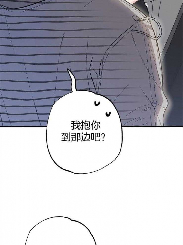 《呼吸同一片空气》漫画最新章节第86话免费下拉式在线观看章节第【24】张图片