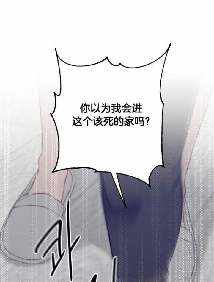 《呼吸同一片空气》漫画最新章节第65话免费下拉式在线观看章节第【9】张图片