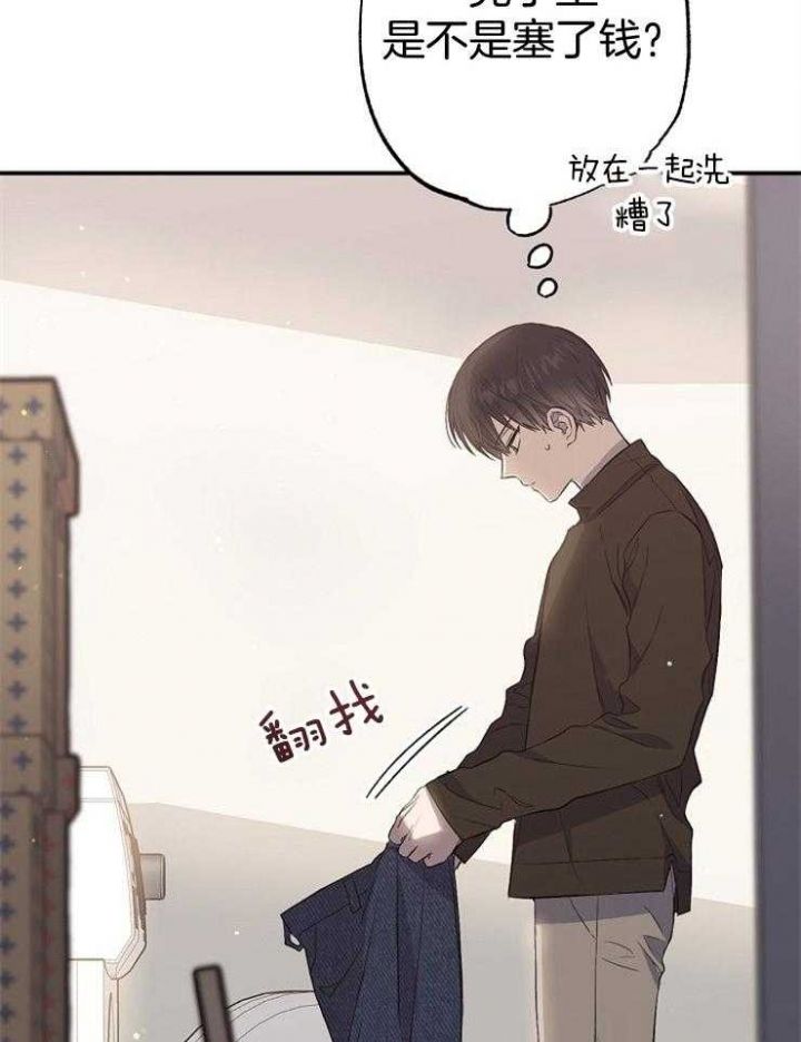 《呼吸同一片空气》漫画最新章节第85话免费下拉式在线观看章节第【15】张图片