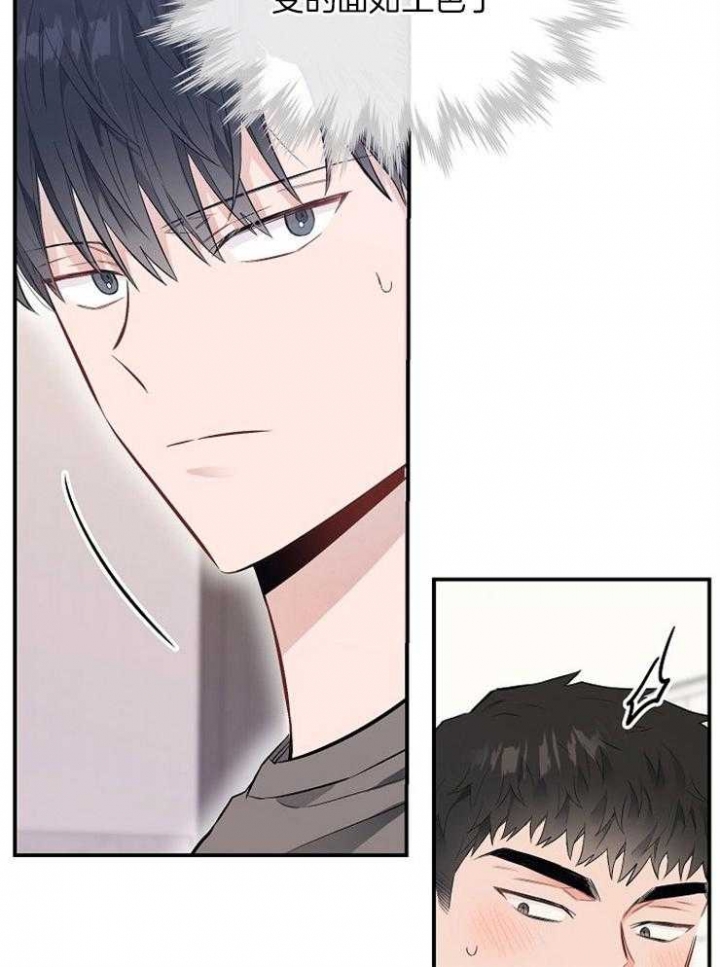 《呼吸同一片空气》漫画最新章节第76话免费下拉式在线观看章节第【43】张图片