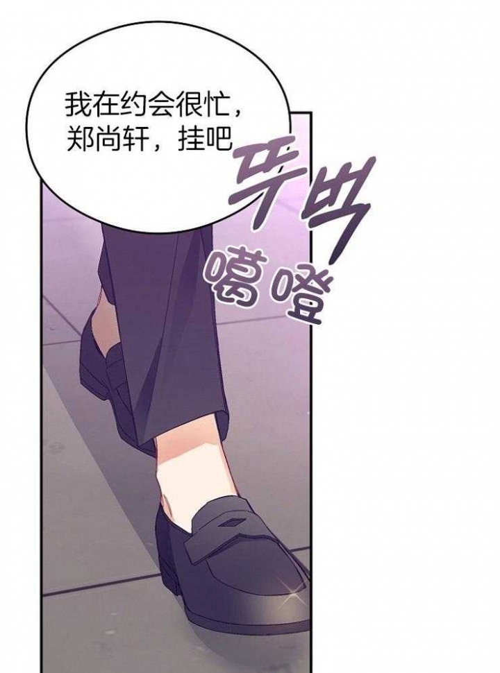 《呼吸同一片空气》漫画最新章节第56话免费下拉式在线观看章节第【15】张图片