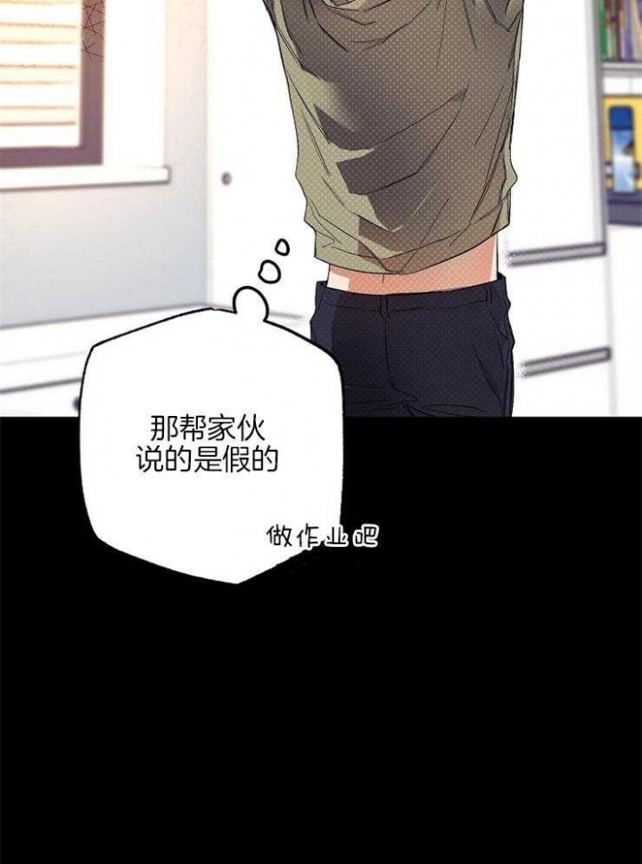 《呼吸同一片空气》漫画最新章节第17话免费下拉式在线观看章节第【5】张图片