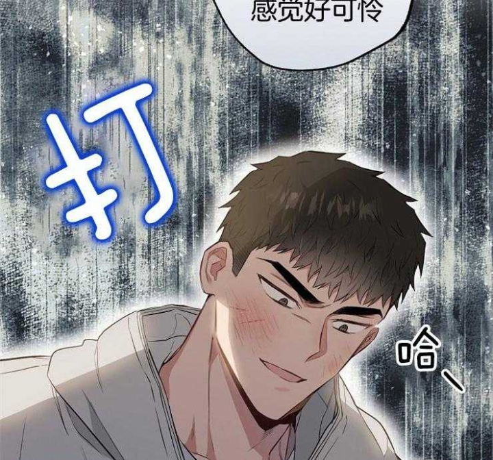 《呼吸同一片空气》漫画最新章节第81话免费下拉式在线观看章节第【52】张图片