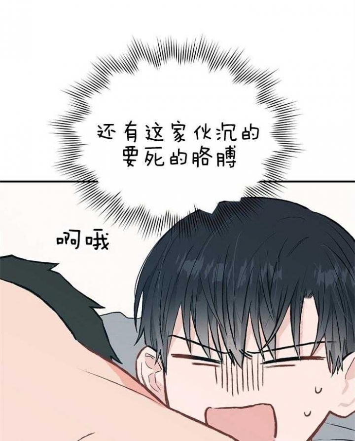 《呼吸同一片空气》漫画最新章节第78话免费下拉式在线观看章节第【7】张图片