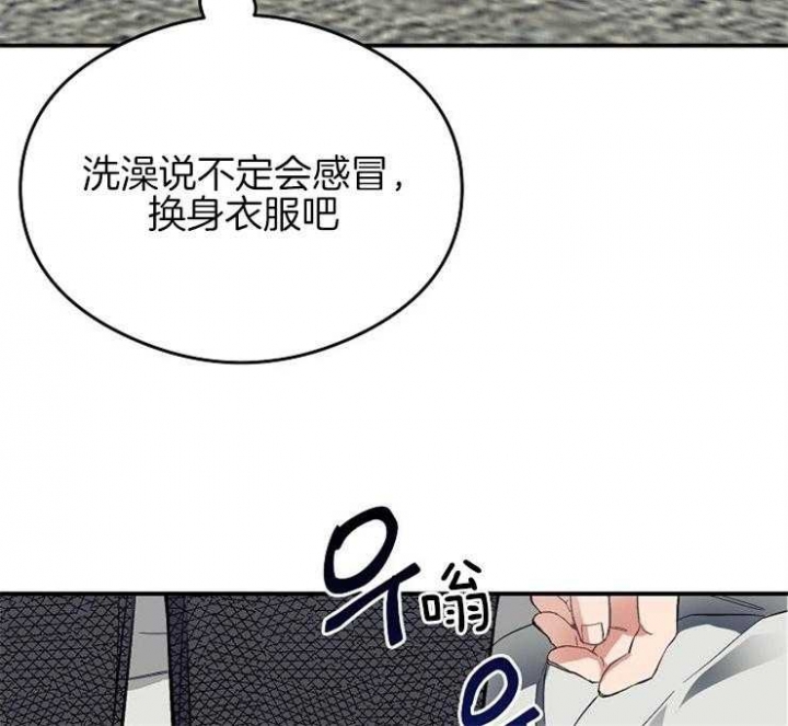 《呼吸同一片空气》漫画最新章节第45话免费下拉式在线观看章节第【2】张图片
