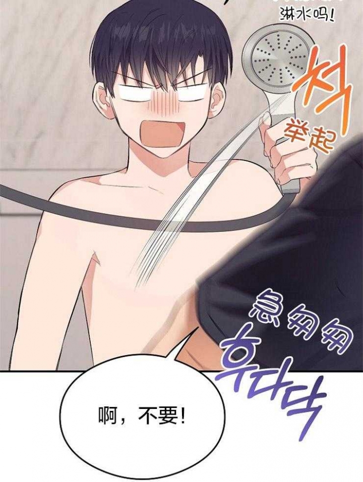 《呼吸同一片空气》漫画最新章节第53话免费下拉式在线观看章节第【40】张图片