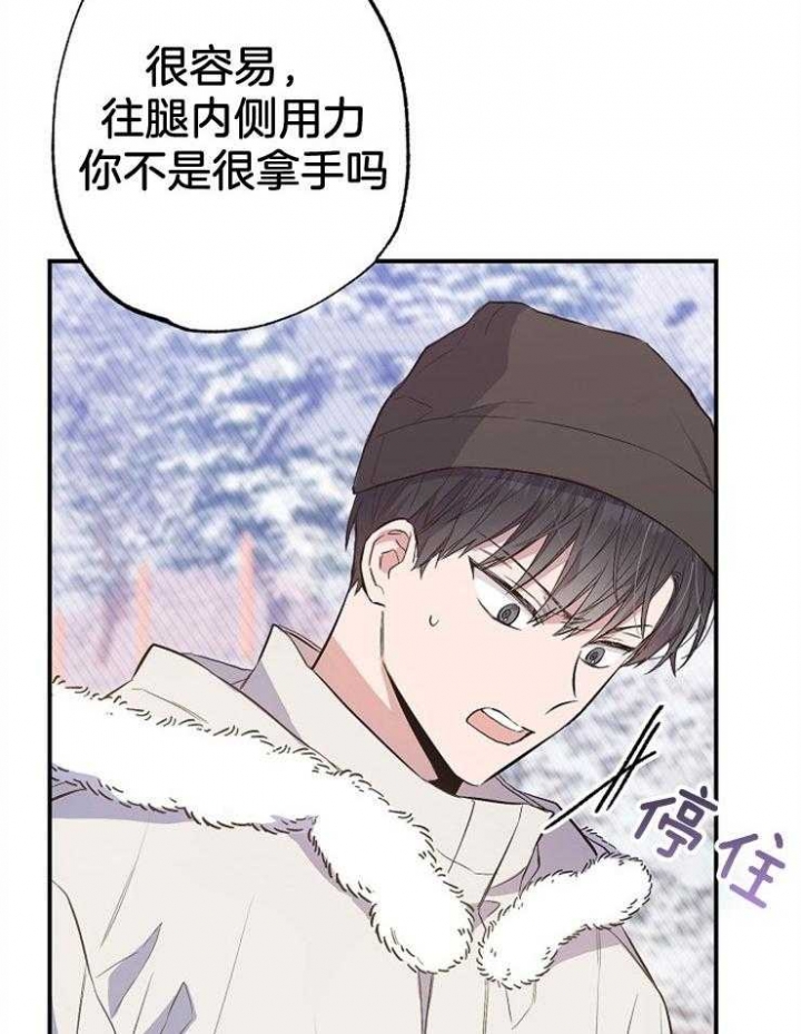 《呼吸同一片空气》漫画最新章节第87话免费下拉式在线观看章节第【10】张图片